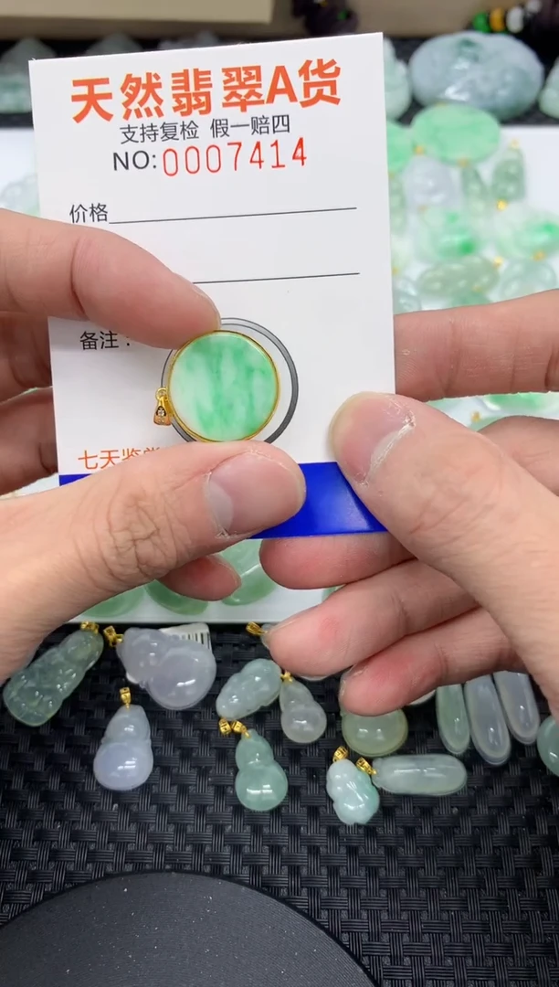 【闪购商品】翡翠颈饰未镶嵌111111111