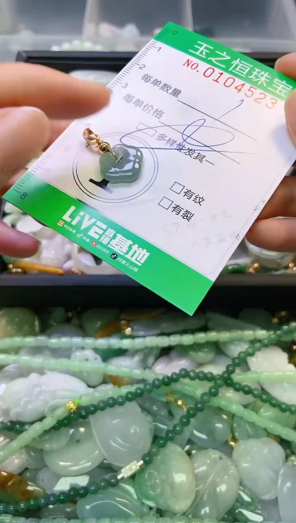 翡翠未镶嵌颈饰闪购0104523多样性发其一