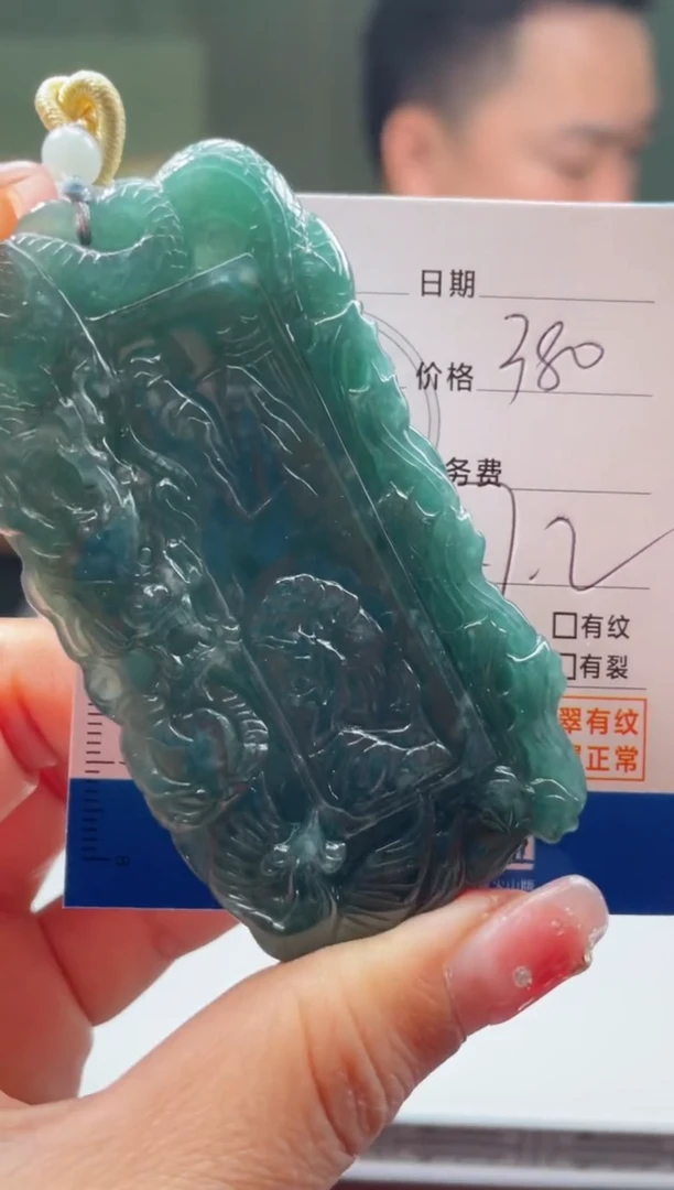 【闪购商品】定制翡翠未镶嵌毛货商品不退换/ 7735