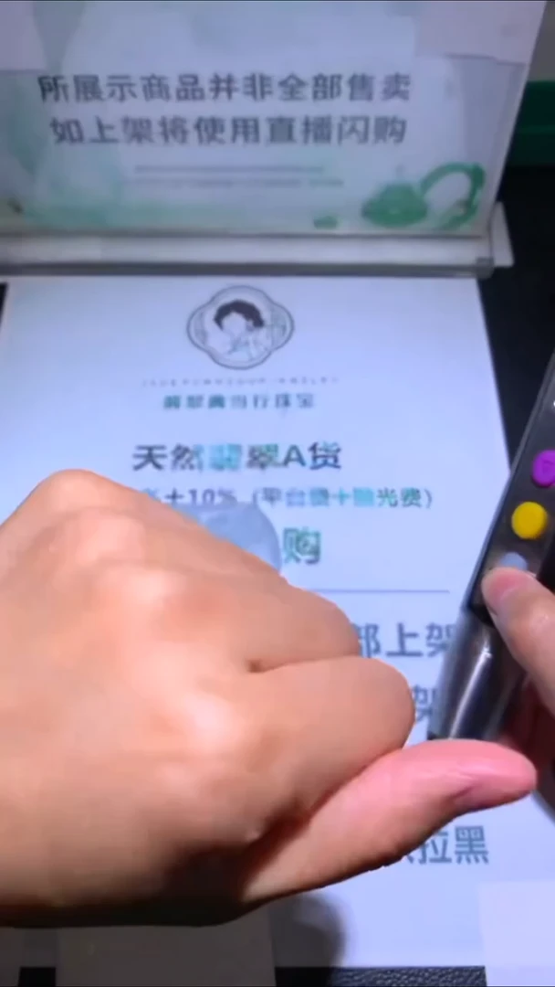 未镶嵌定制翡翠仁**~-毛货-不退不换-