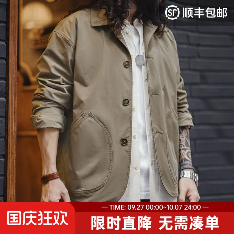 马登工装法式复古斜插袋工装夹克薄款梭织翻领休闲廓形外套男春