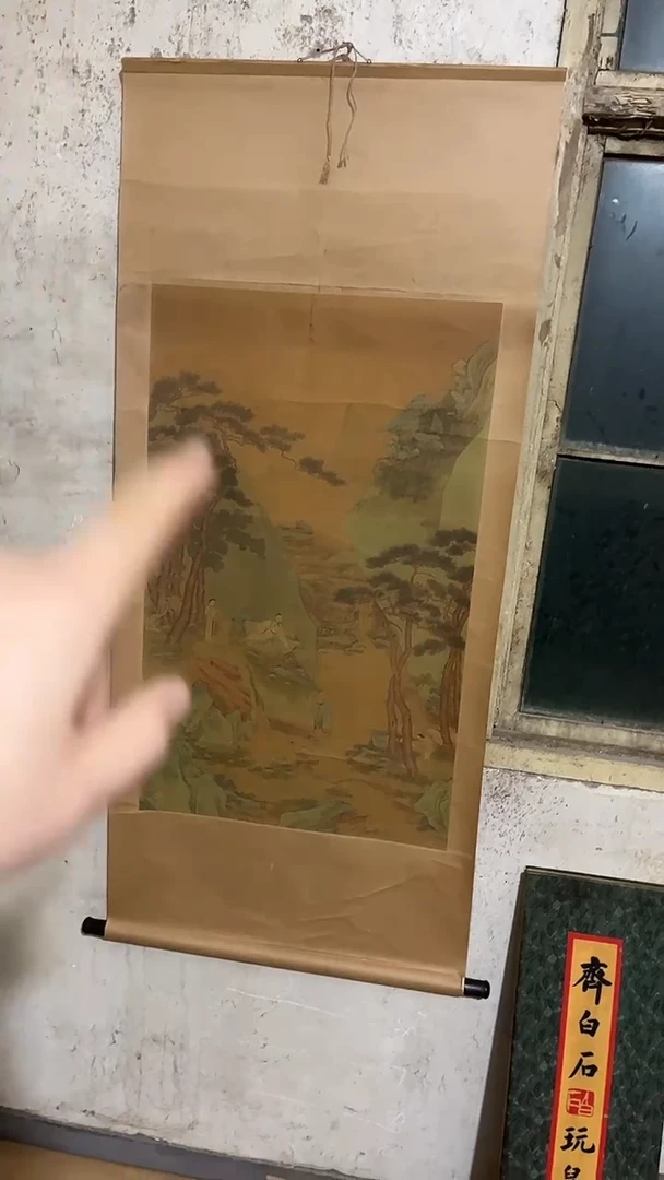 甄选一个好物没坏