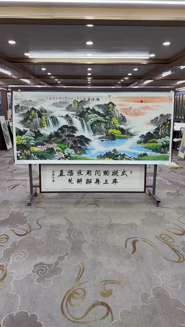 【闪购商品】绘画绘画Y-刘雪红-小八尺-山水画