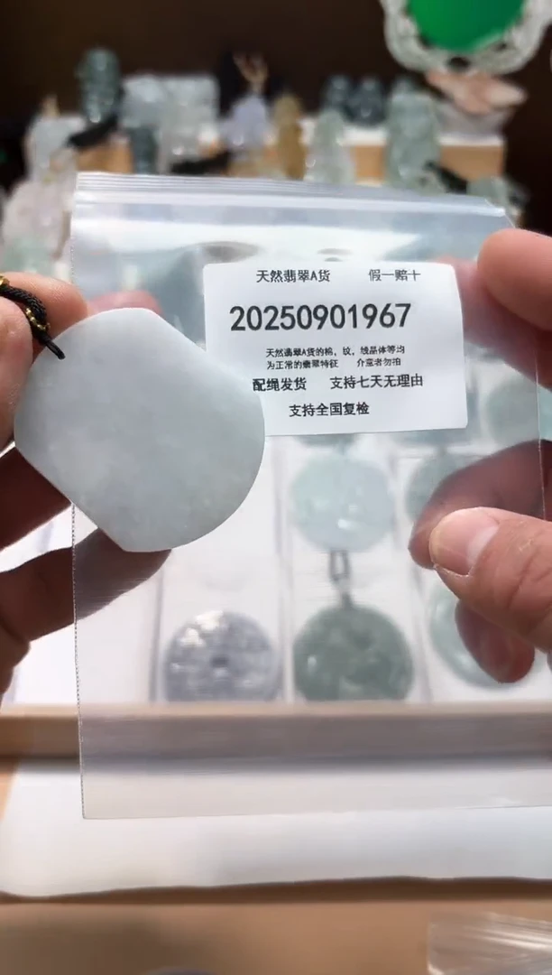 颈饰未镶嵌翡翠闪购商品8号店200250090014
