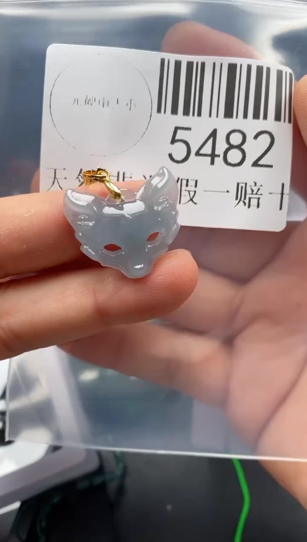 翡翠未镶嵌吊坠(不含链)5482