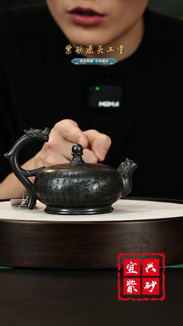 【闪购商品】紫砂茶壶宜兴紫砂壶