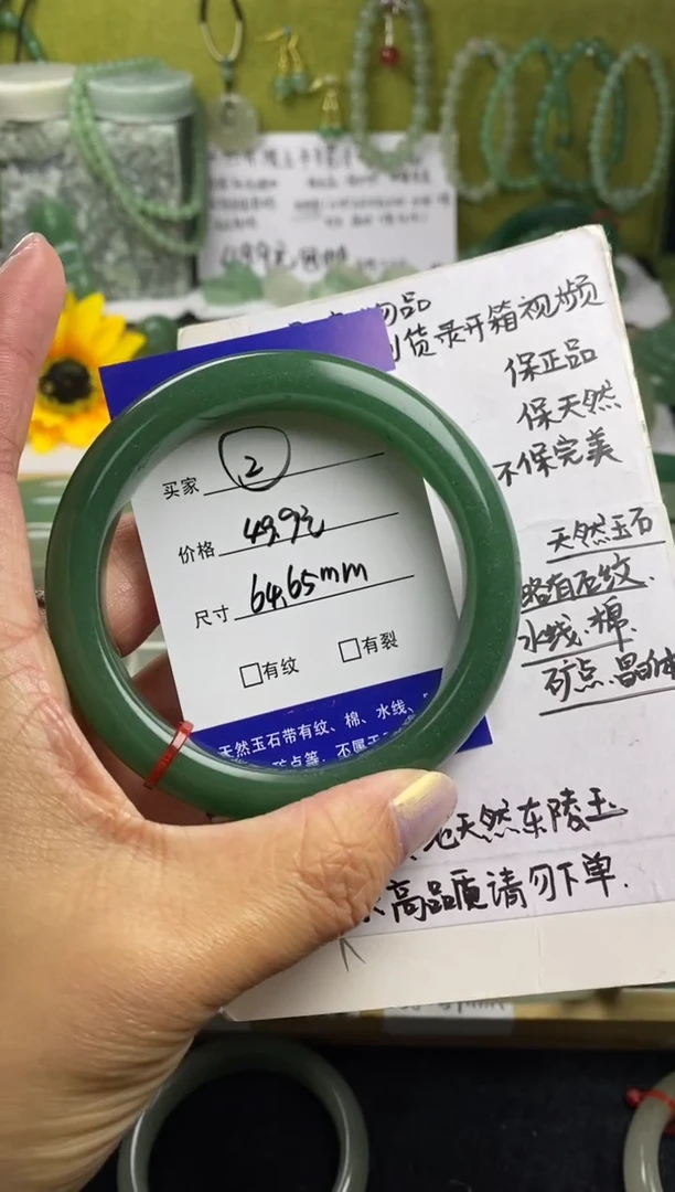 未镶嵌手镯石英质玉2