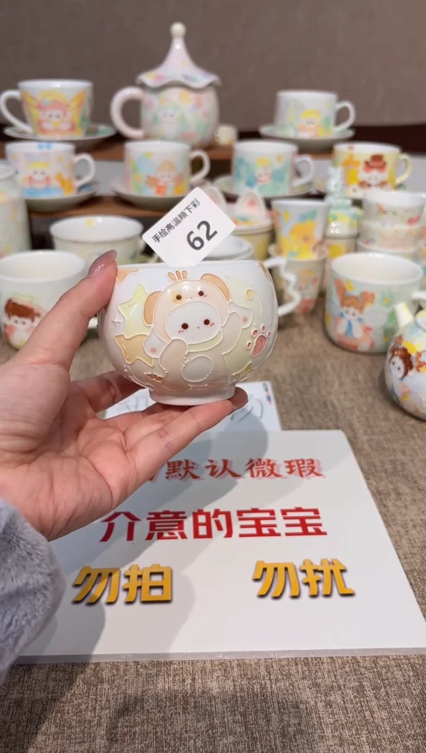 62号高温釉下彩陶瓷默认微瑕福利价