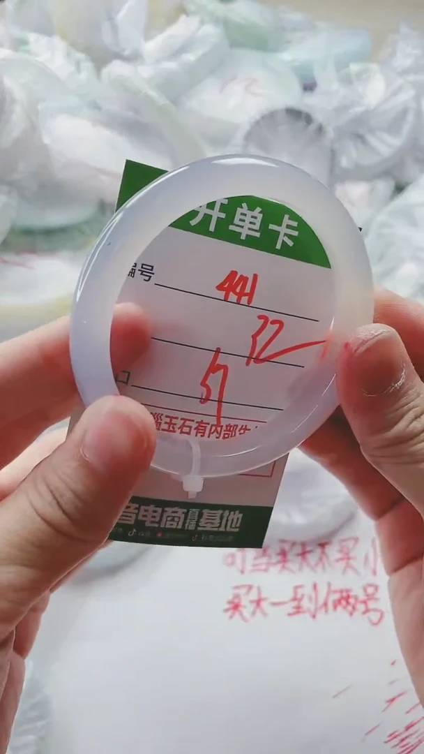 【闪购商品】玛瑙/玉髓手镯未镶嵌441YH57