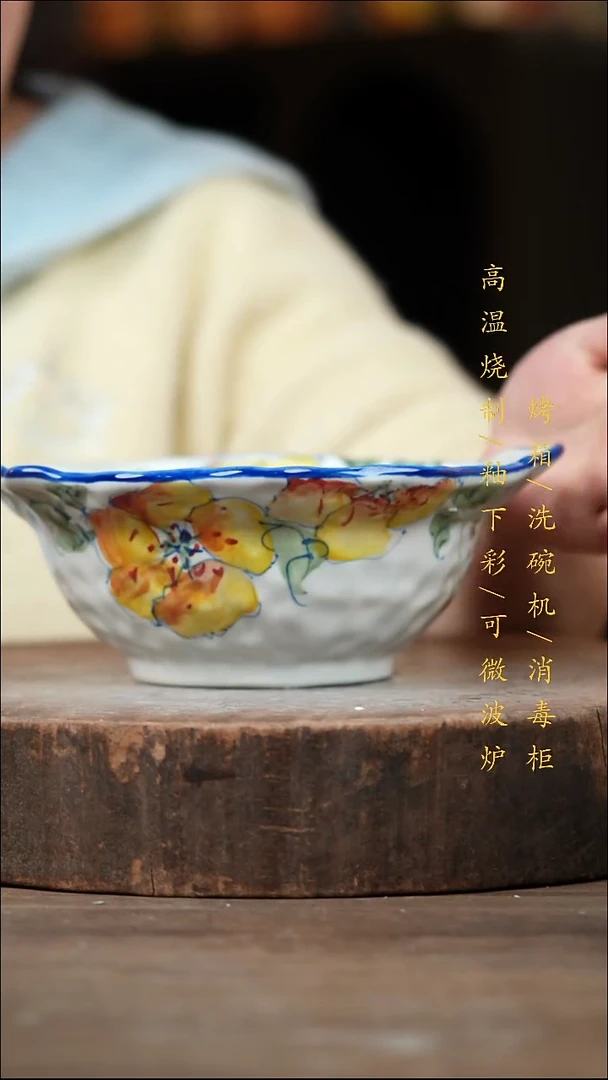 瓷片景德镇高温釉下彩（食品级）