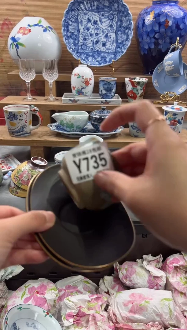 瓷片B****J     Y735