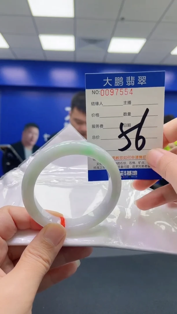 翡翠手镯未镶嵌AAAAAAAAAA