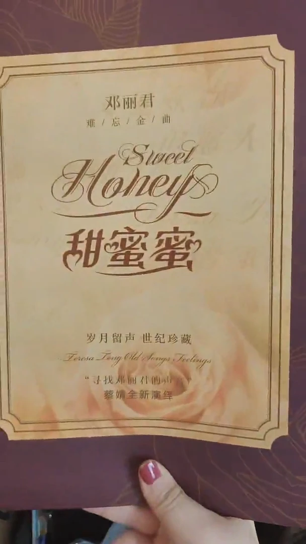 闪购产品 黑色电池