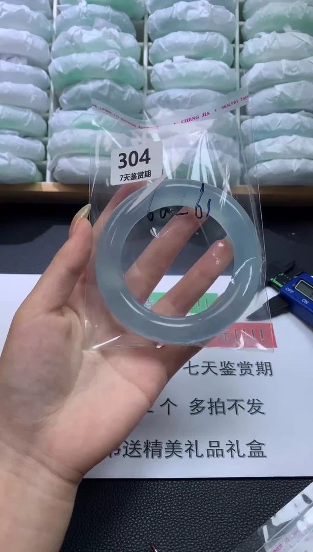 未镶嵌手镯石英质玉304