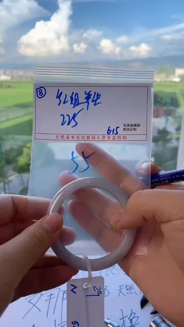 定制翡翠未镶嵌红**生翡翠手镯/拍一发一/不退不换/8/55