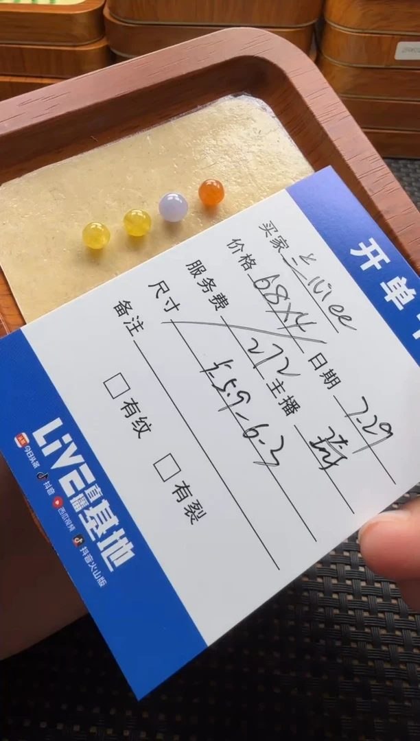 翡翠散珠未镶嵌兰**e珠子
