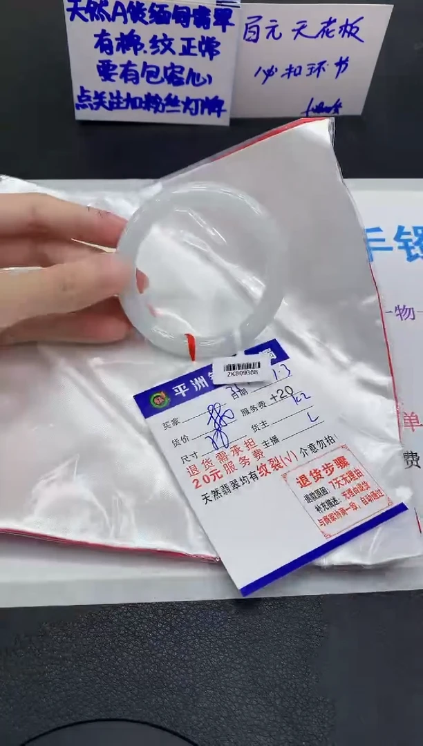 翡翠手镯未镶嵌11111111111111