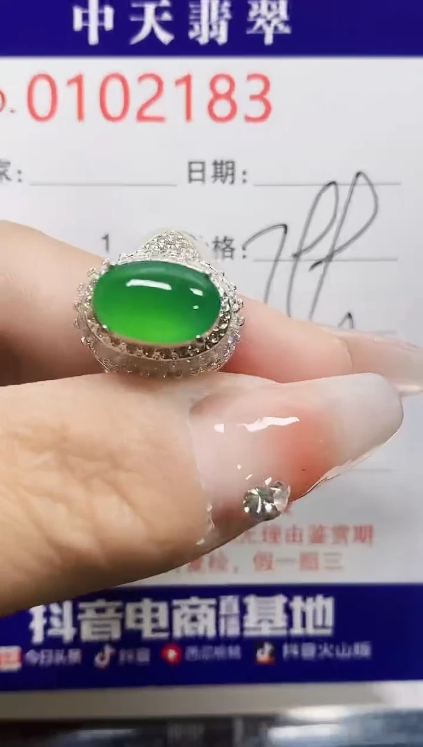 【闪购商品】翡翠戒指未镶嵌未镶嵌2183