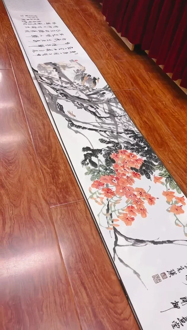 【闪购商品】国画山海艺术馆展览精品