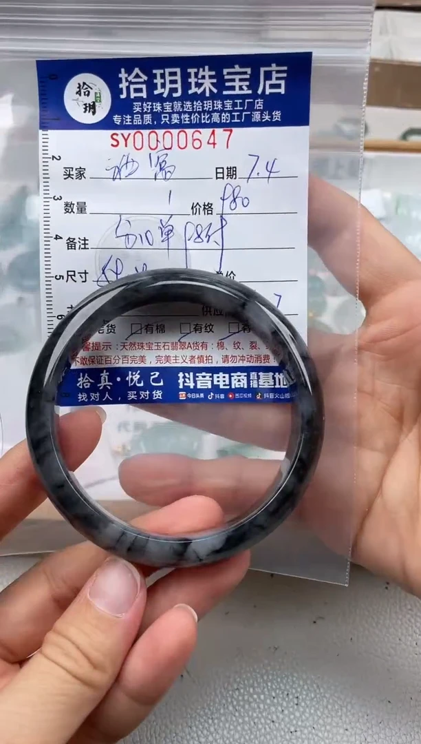 翡翠未镶嵌颈饰酒****?翡翠挂件手镯647