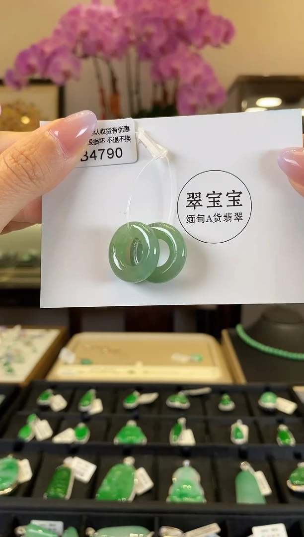 【闪购商品】翡翠颈饰未镶嵌B4790 甜甜圈 含运营费