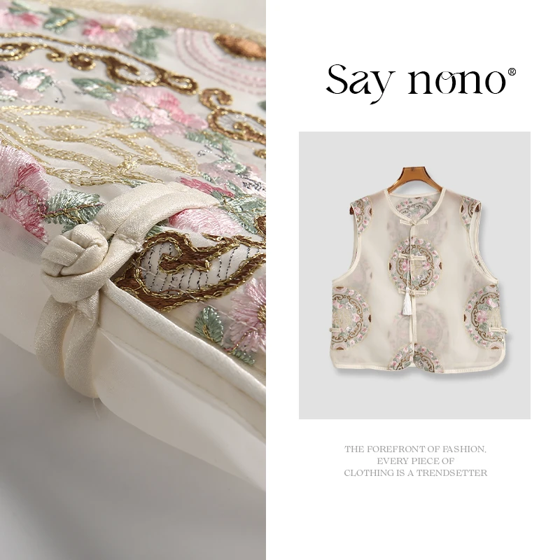 懒猫nono│Saynono 中国风刺绣马甲上衣外套/XX25551