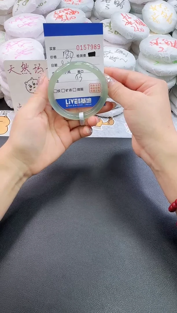 手镯玛瑙/玉髓未镶嵌7989