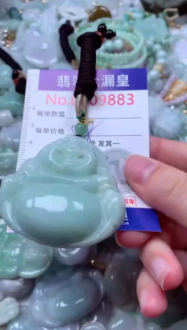 吊坠(不含链)未镶嵌翡翠9883