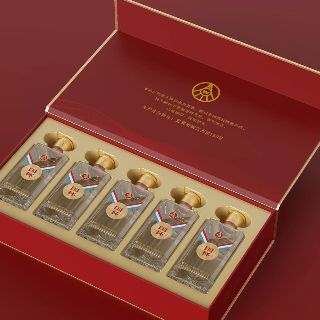 国杯五粮液仙林生态国杯小酒5瓶/盒 礼盒装酒水52度