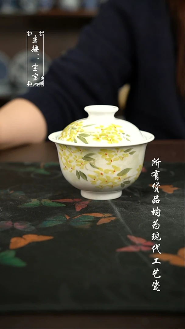 微瑕 福利手绘现代高温瓷 柴150有瑕