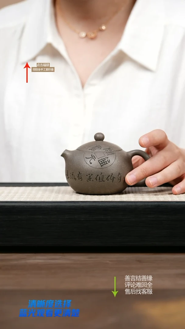 茶壶紫砂老青段西施刻绘