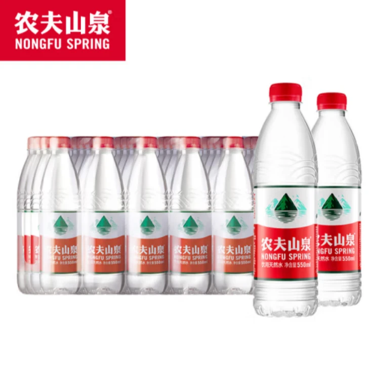 【24瓶整件装】农夫山泉经典碱性天然饮用水红瓶550ml*24瓶便携装
