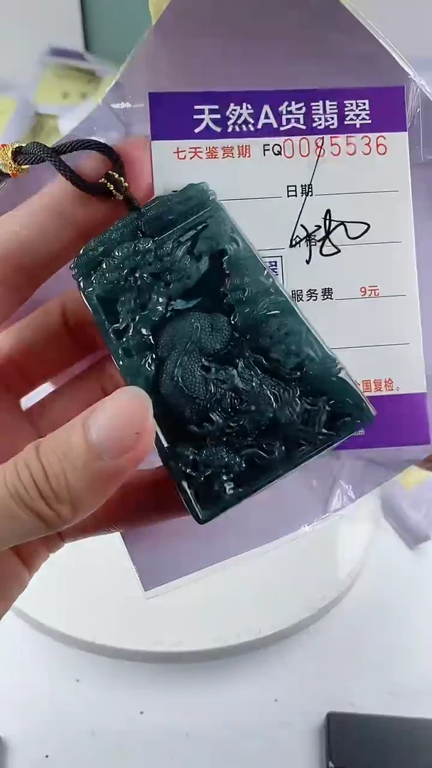 翡翠未镶嵌颈饰