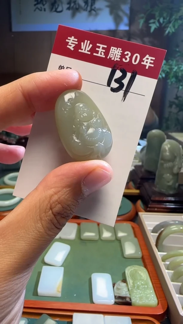 未镶嵌和田玉挂件131