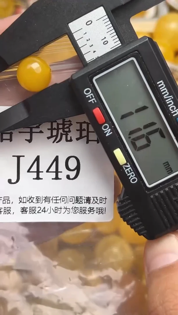 未镶嵌琥珀裸石蜜蜡珠子带瑕疵 介意勿拍
