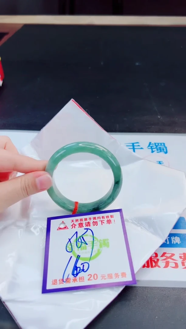 未镶嵌手镯翡翠天然缅甸翡翠A货！A货！A货！A货！A货！