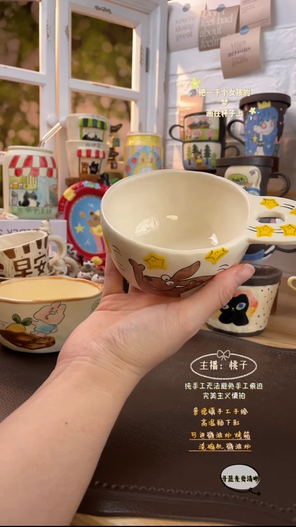摆件景德镇创意手绘可爱文创杯星碗