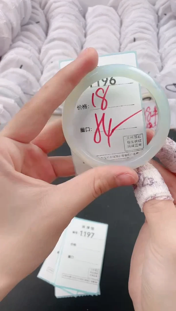 【闪购商品】玛瑙/玉髓手镯未镶嵌1196