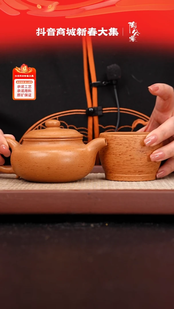 【闪购商品】紫砂茶壶葵黄朱泥仿古170cc