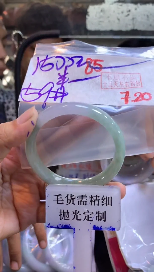 定制翡翠未镶嵌半*拍一发一 85