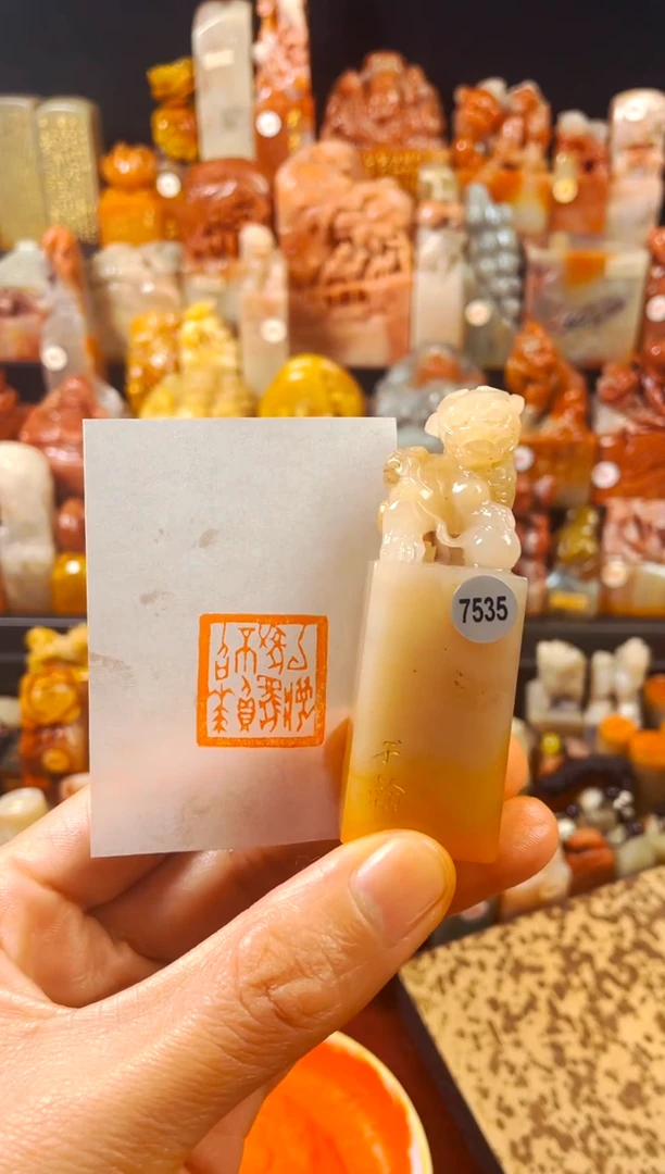 【闪购商品】寿山石印石手工篆刻《以梦为马》