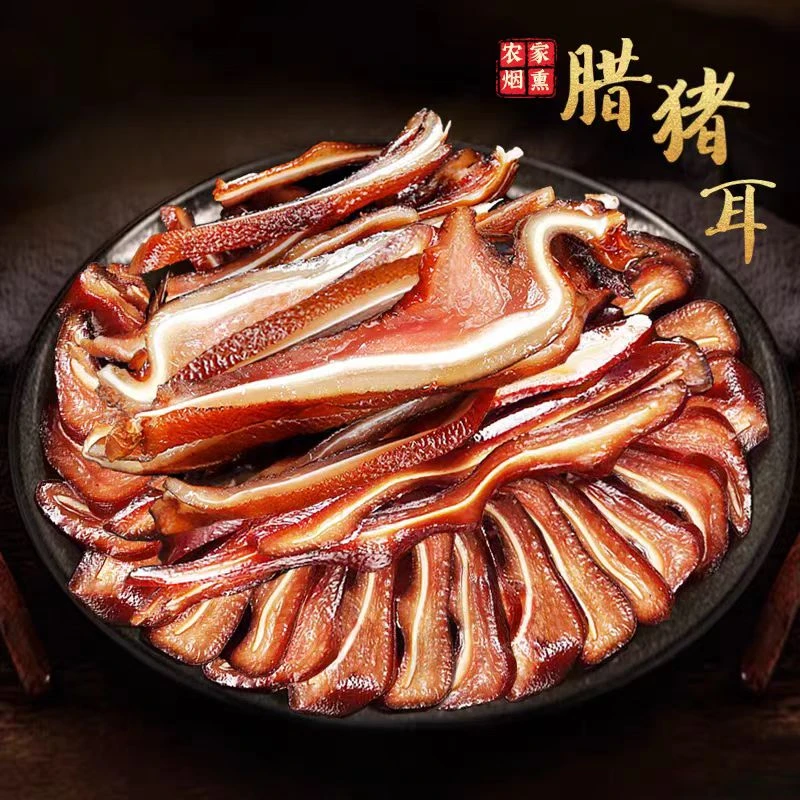 腊猪耳朵-四川正宗柏树枝烟熏腊猪耳朵