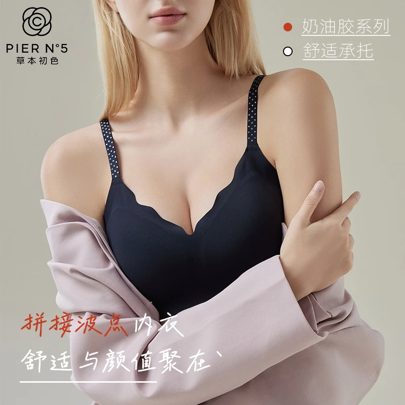 草本初色优选无钢圈上托收副乳防下垂无痕内衣女全固定杯文胸罩