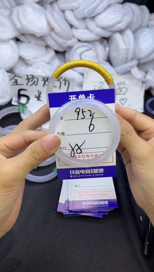 玛瑙/玉髓手镯未镶嵌952