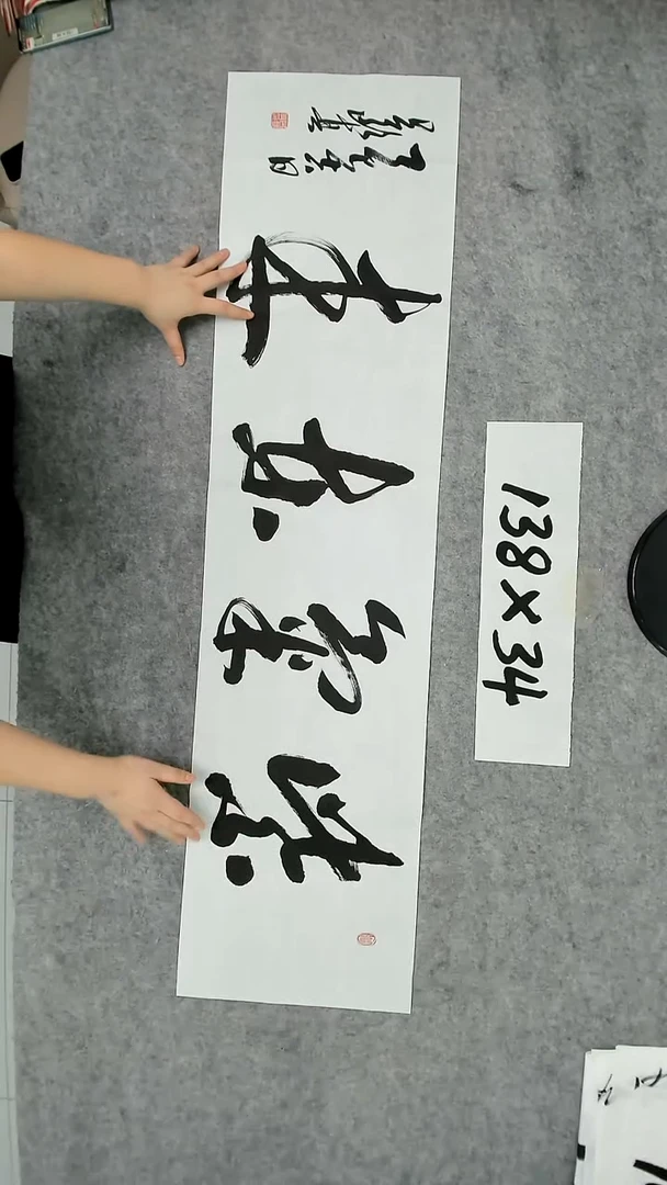 书法吕老师书法作品