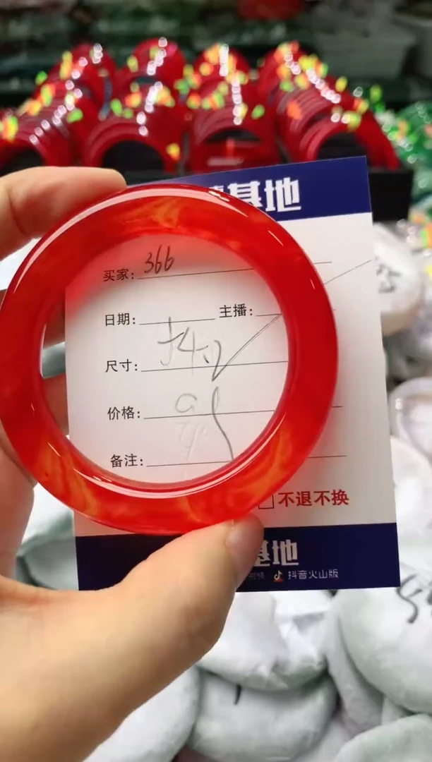 玛瑙/玉髓手镯未镶嵌366