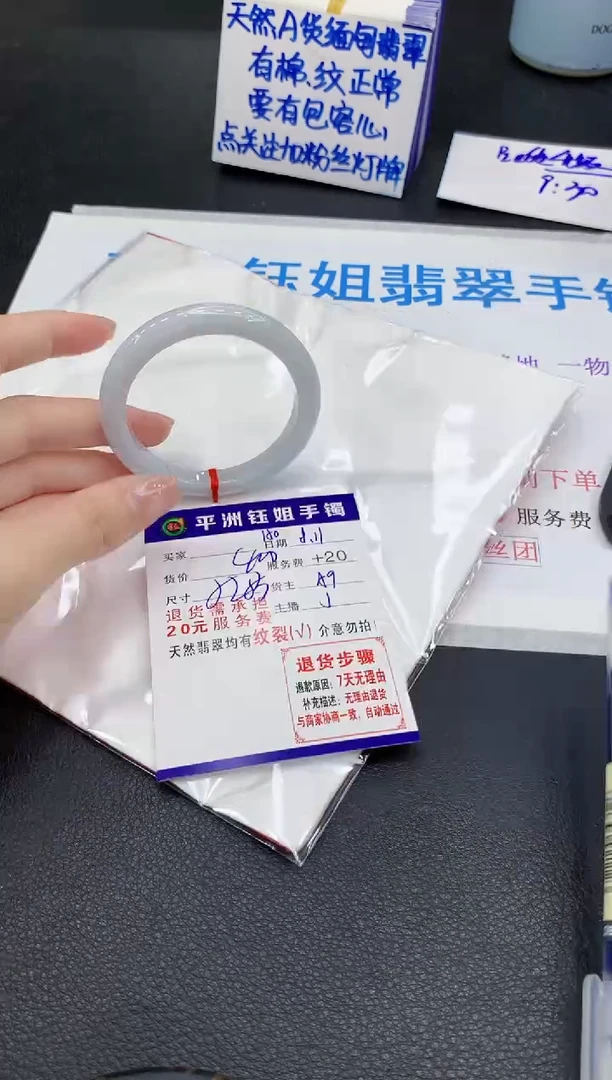 翡翠手镯未镶嵌1111111