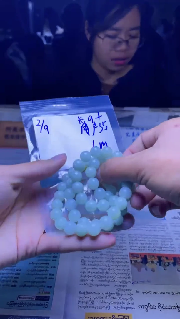 【闪购商品】定制翡翠未镶嵌珠串