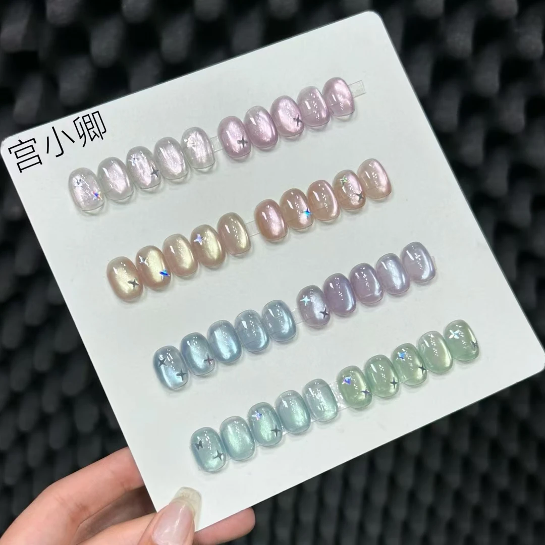 宫小卿2025冰岛甜茶系列春夏新品猫眼甲油胶网红流行爆款