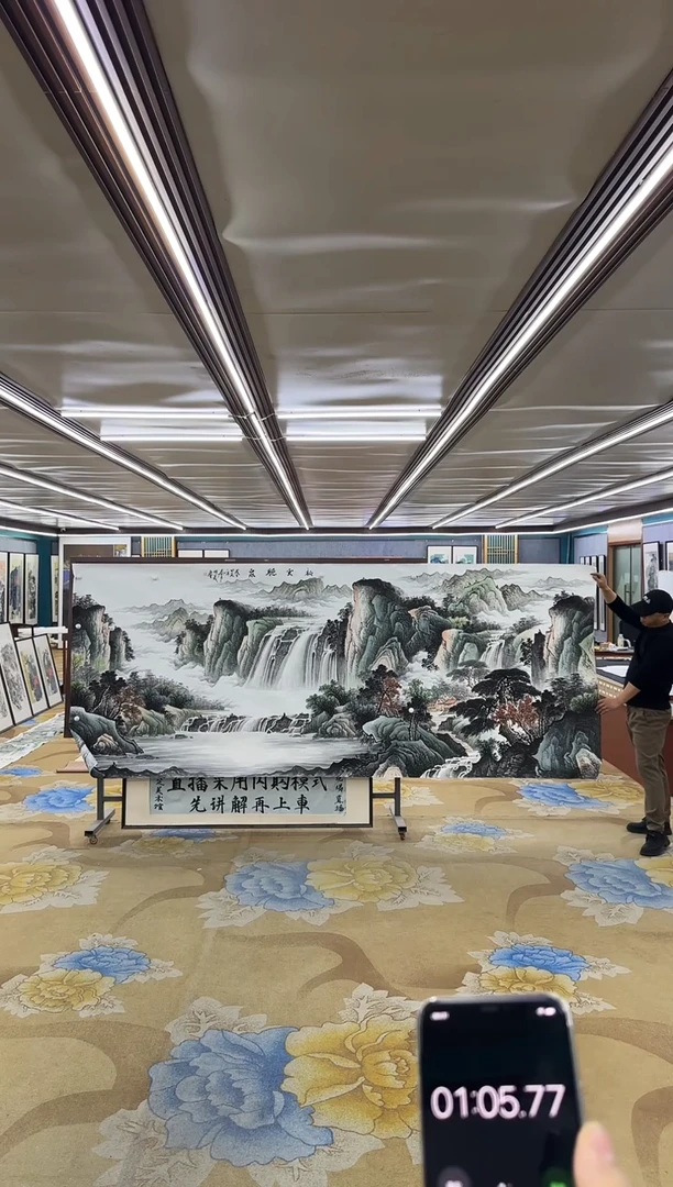 绘画M邵明义-大丈二-山水国画